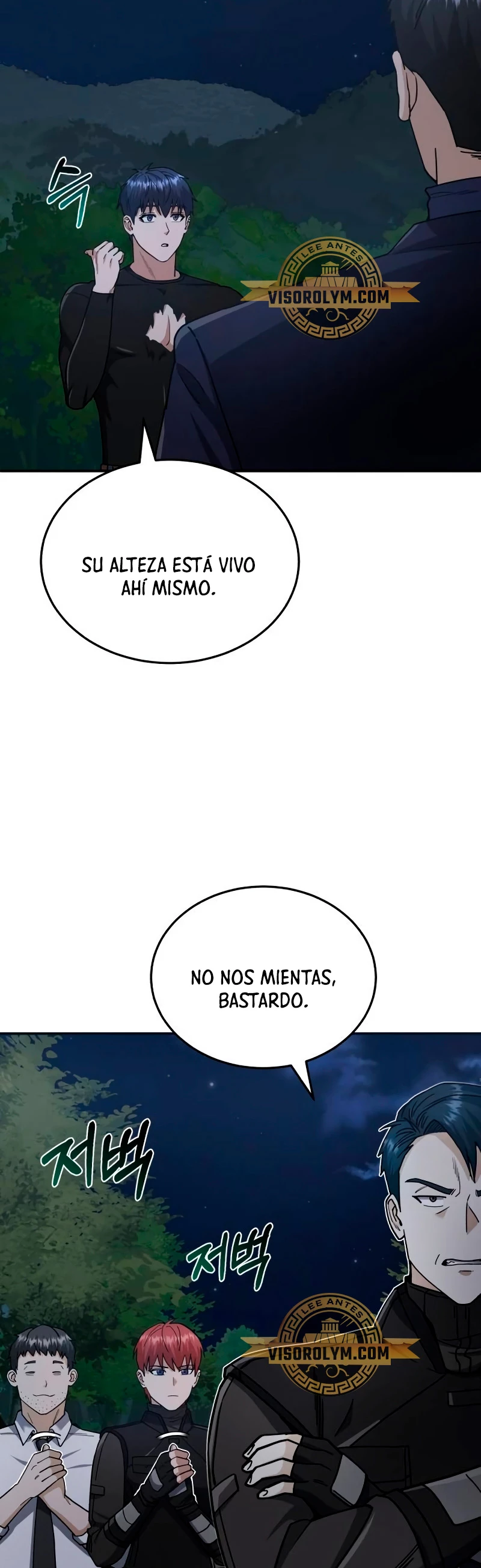 Genio del Linaje único Capítulo 59 - Page 52