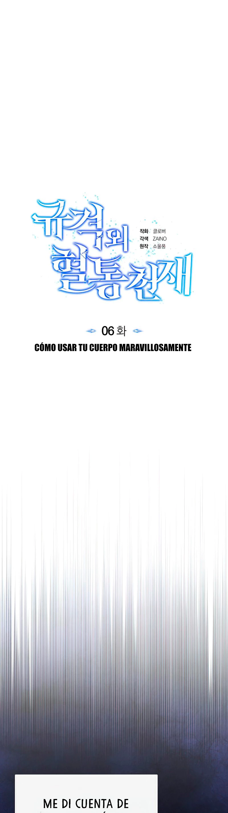 Genio del Linaje único Capítulo 6 - Page 15