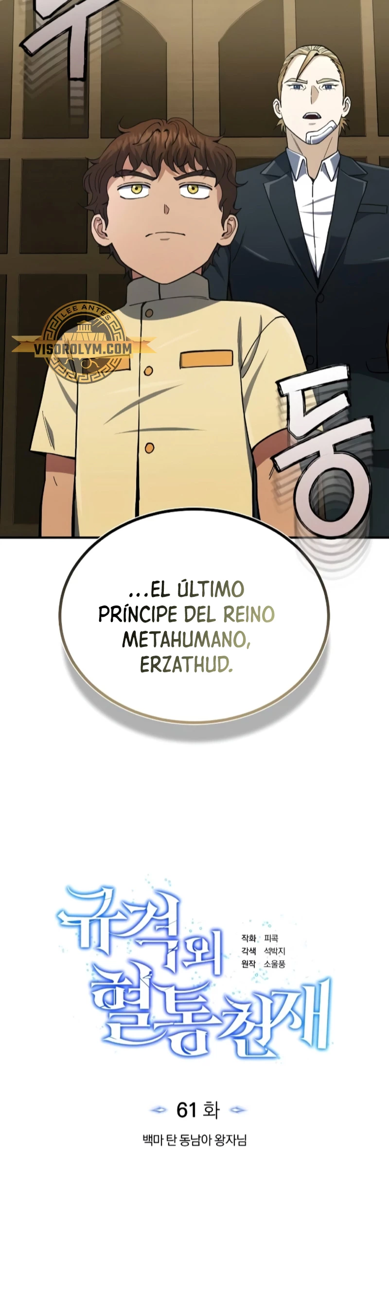 Genio del Linaje único Capítulo 60 - Page 32