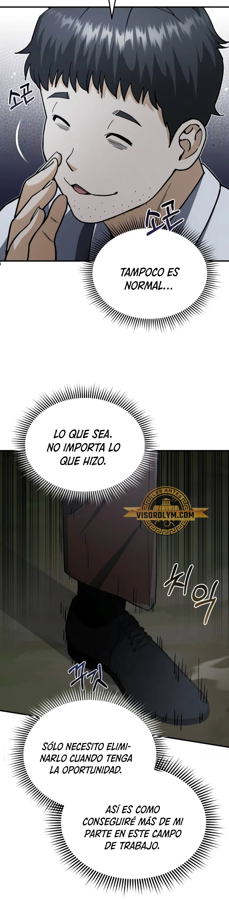 Genio del Linaje único Capítulo 60 - Page 7
