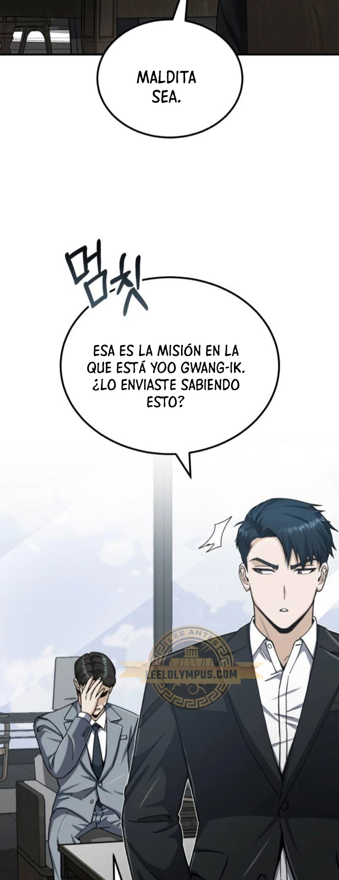 Genio del Linaje único Capítulo 71 - Page 42