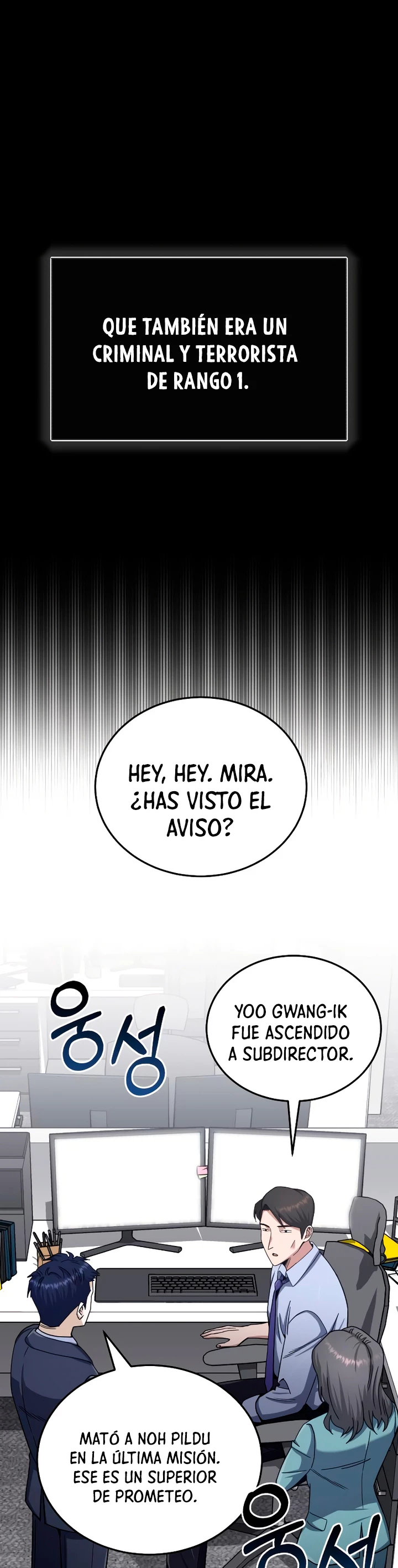 Genio del Linaje único Capítulo 73 - Page 69
