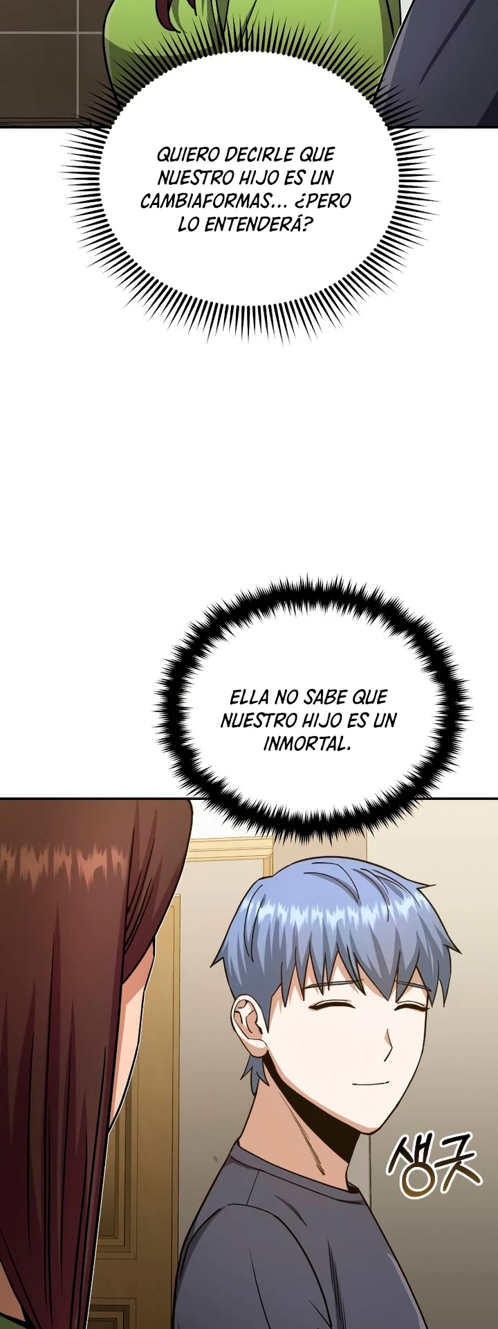 Genio del Linaje único Capítulo 74 - Page 21