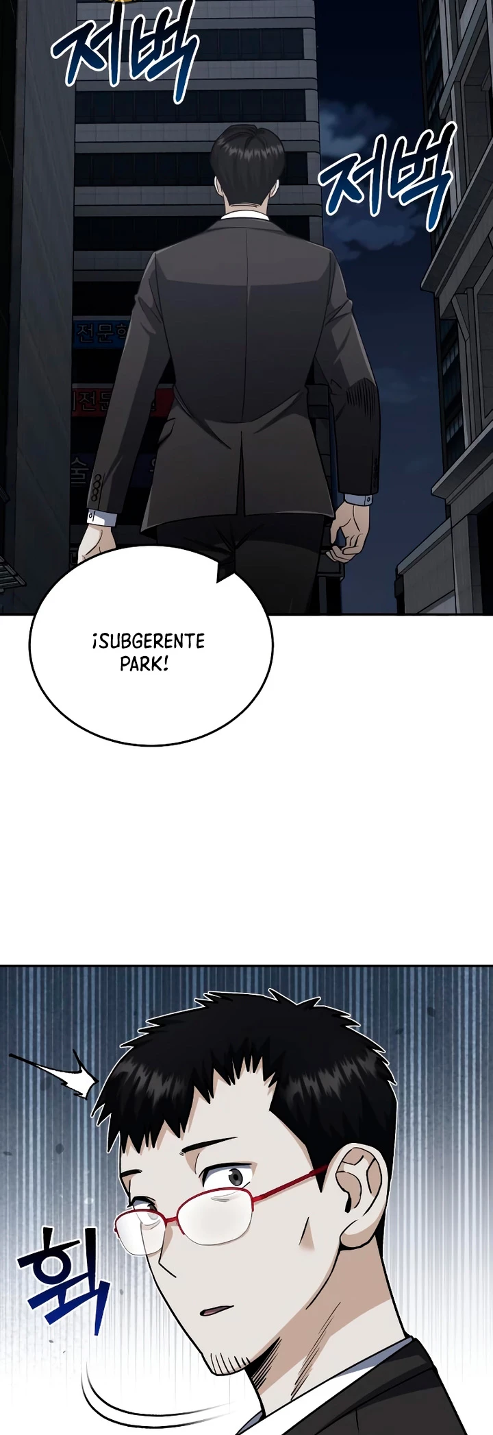 Genio del Linaje único Capítulo 76 - Page 6