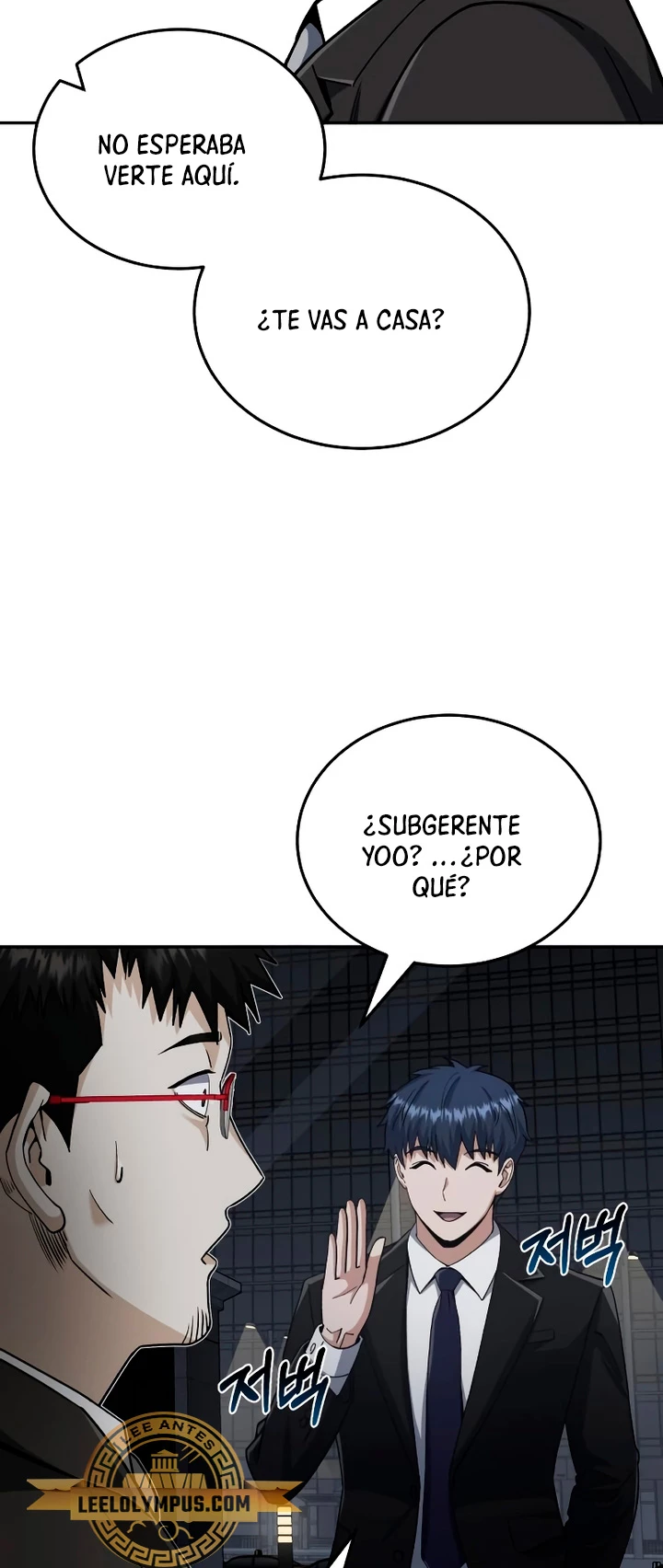 Genio del Linaje único Capítulo 76 - Page 7