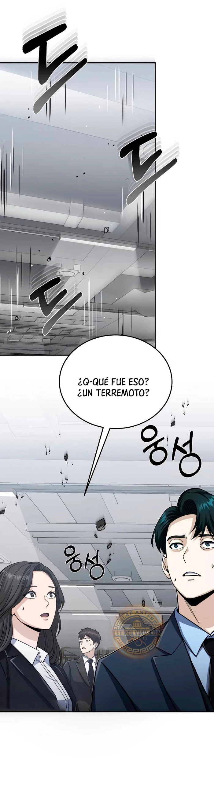 Genio del Linaje único Capítulo 79 - Page 8