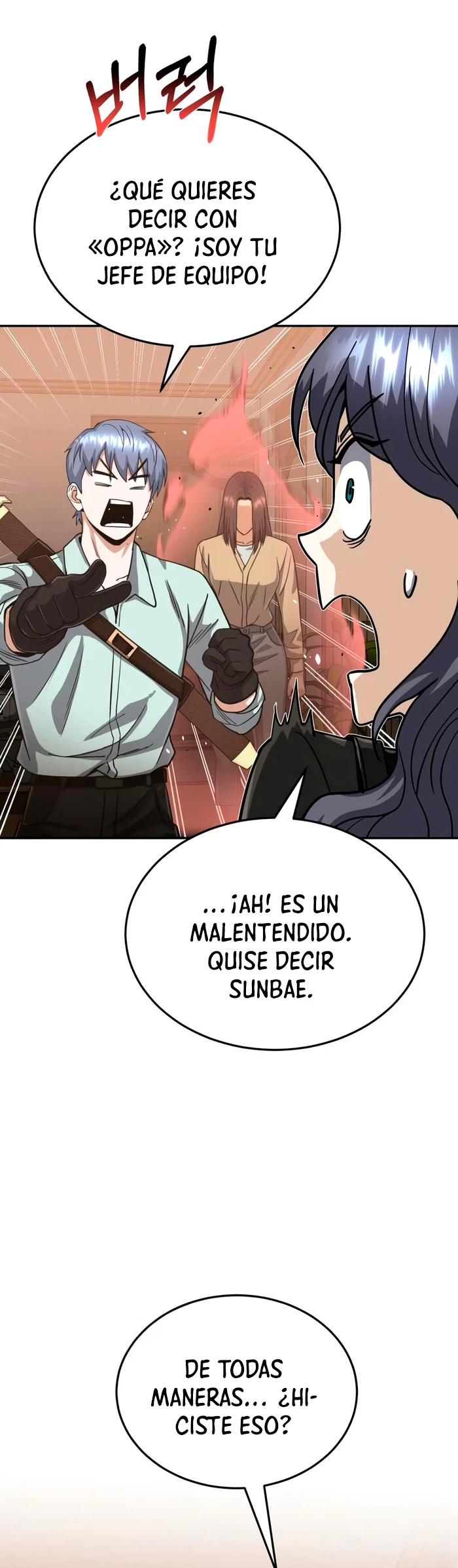 Genio del Linaje único Capítulo 81 - Page 17