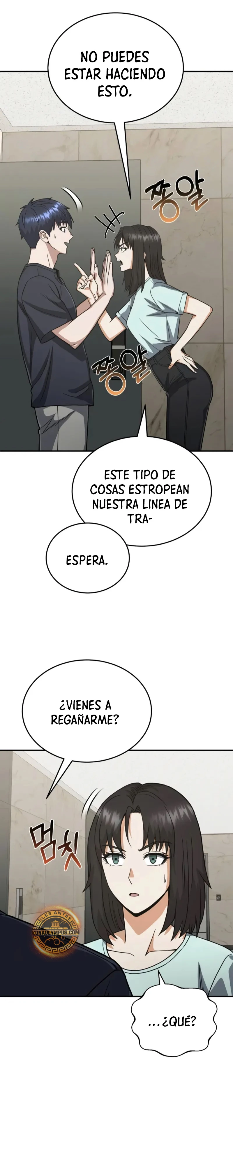 Genio del Linaje único Capítulo 90 - Page 13