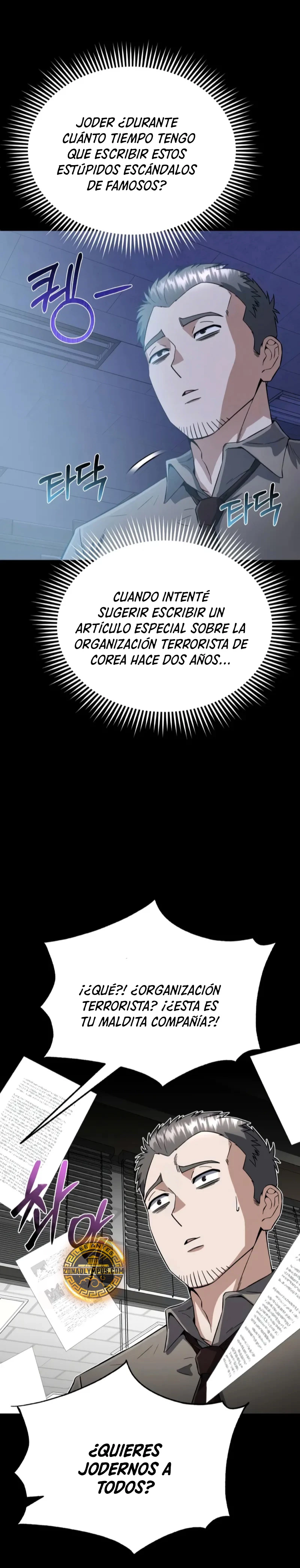 Genio del Linaje único Capítulo 95 - Page 4