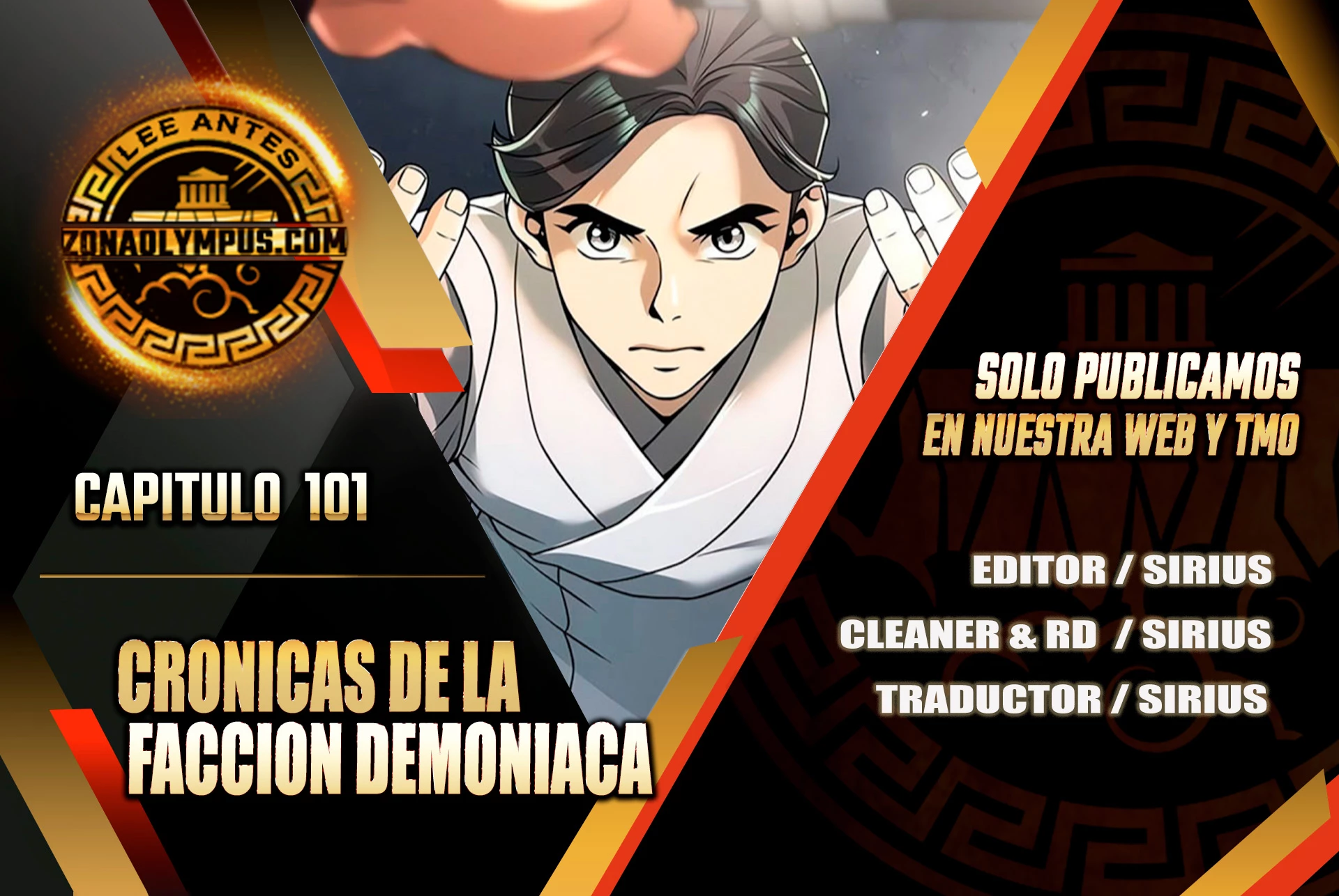 Cronicas de la faccion demoniaca (Chun hajin, el asesino mas fuerte) Capítulo 101 - Page 1