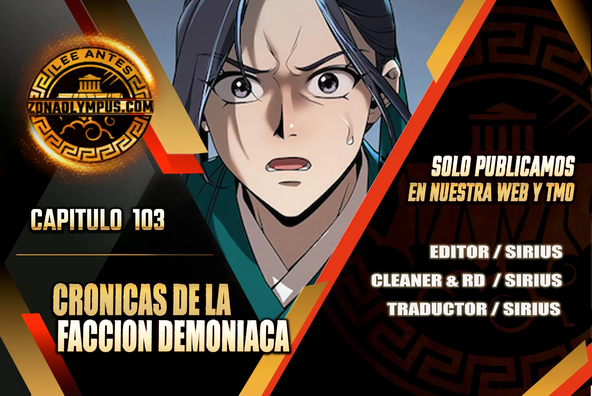 Cronicas de la faccion demoniaca (Chun hajin, el asesino mas fuerte) Capítulo 103 - Page 1