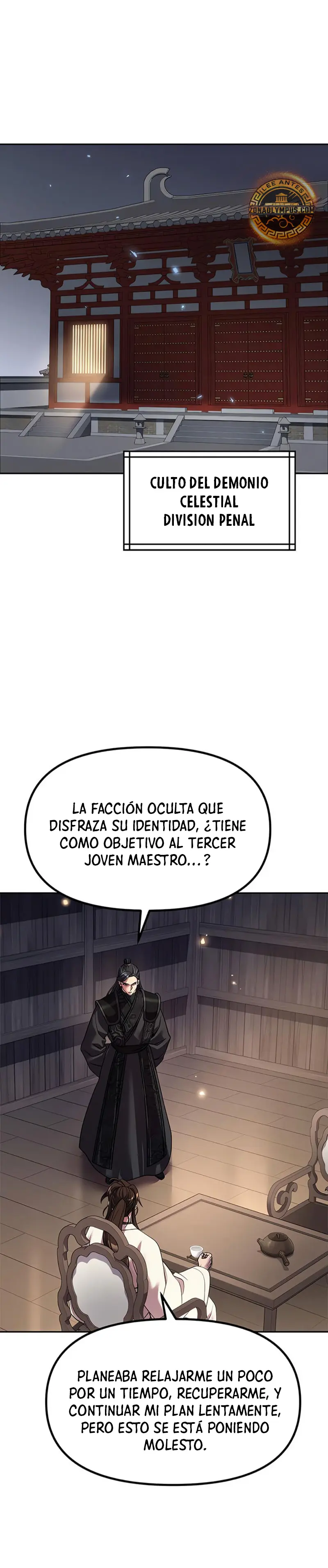 Cronicas de la faccion demoniaca (Chun hajin, el asesino mas fuerte) Capítulo 104 - Page 15