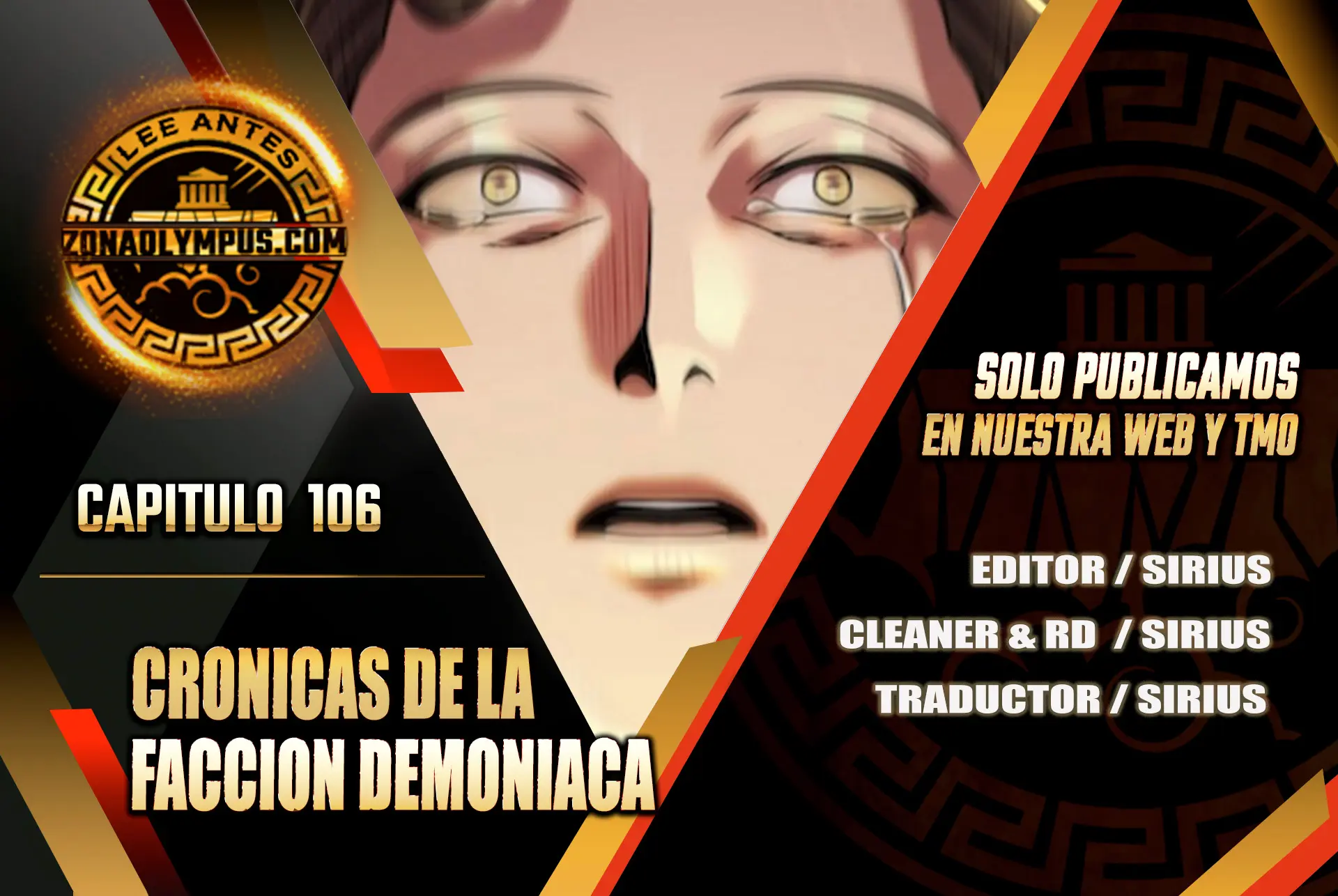 Cronicas de la faccion demoniaca (Chun hajin, el asesino mas fuerte) Capítulo 106 - Page 1