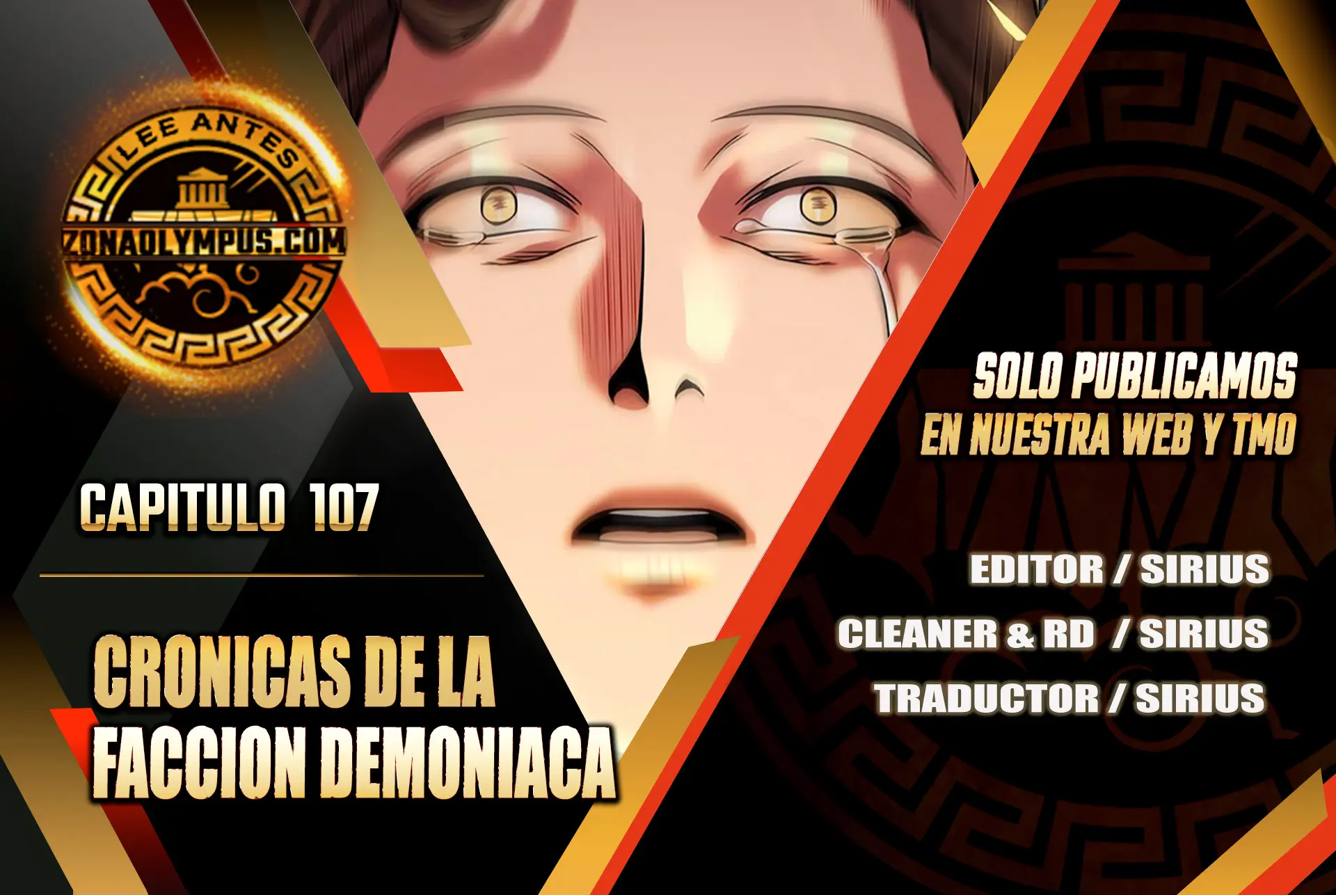 Cronicas de la faccion demoniaca (Chun hajin, el asesino mas fuerte) Capítulo 107 - Page 1