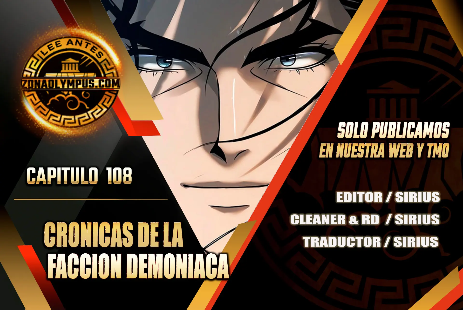 Cronicas de la faccion demoniaca (Chun hajin, el asesino mas fuerte) Capítulo 108 - Page 1
