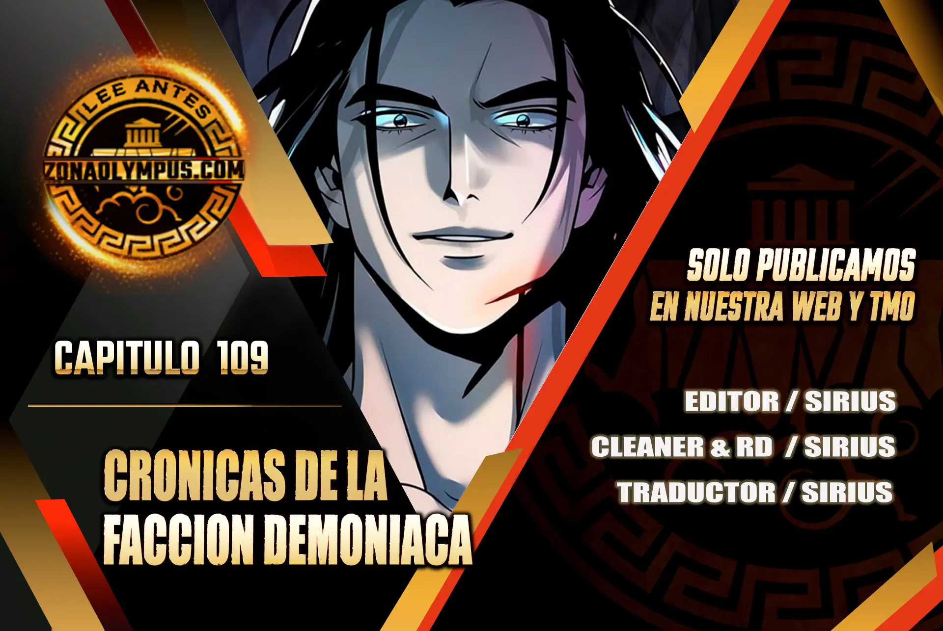 Cronicas de la faccion demoniaca (Chun hajin, el asesino mas fuerte) Capítulo 109 - Page 1