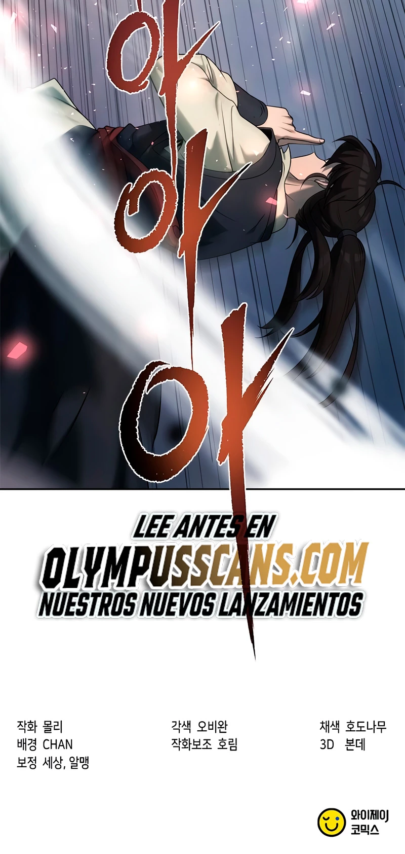 Cronicas de la faccion demoniaca (Chun hajin, el asesino mas fuerte) Capítulo 11 - Page 94