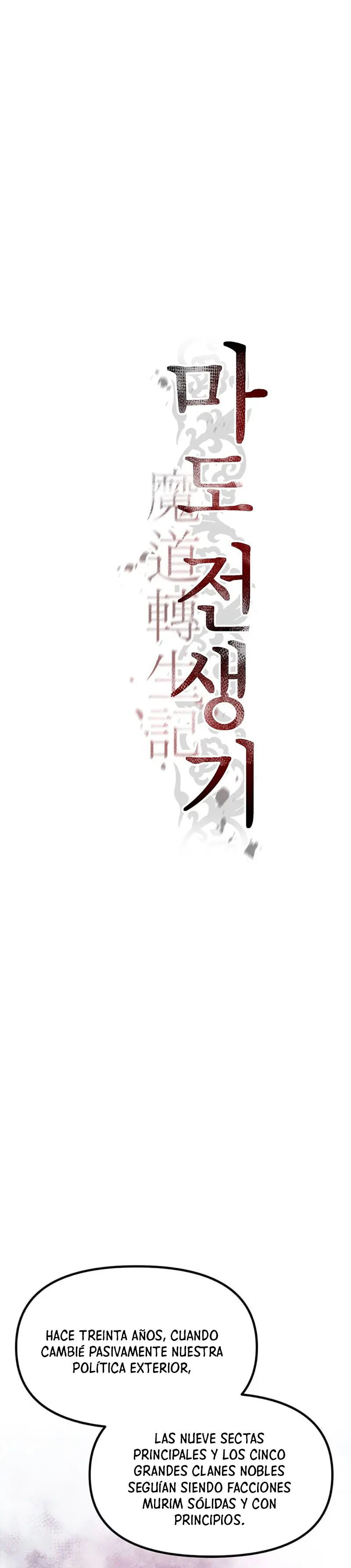 Cronicas de la faccion demoniaca (Chun hajin, el asesino mas fuerte) Capítulo 113 - Page 10