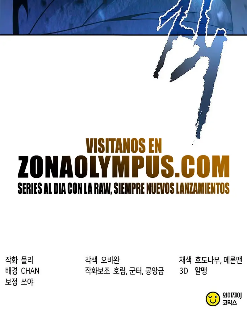 Cronicas de la faccion demoniaca (Chun hajin, el asesino mas fuerte) Capítulo 113 - Page 48