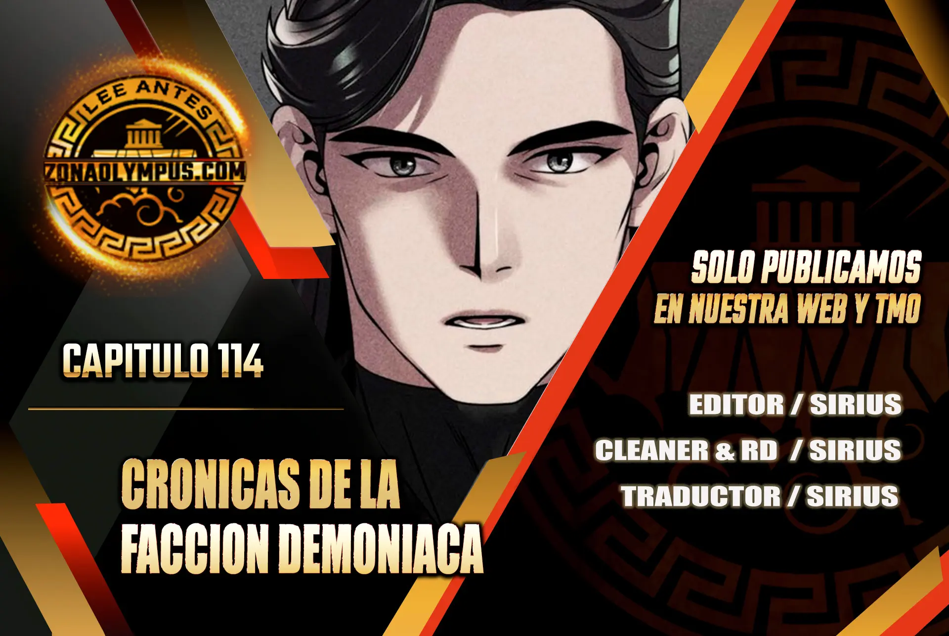 Cronicas de la faccion demoniaca (Chun hajin, el asesino mas fuerte) Capítulo 114 - Page 1