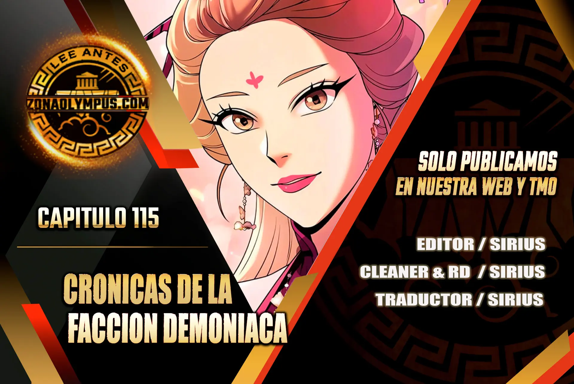 Cronicas de la faccion demoniaca (Chun hajin, el asesino mas fuerte) Capítulo 115 - Page 1