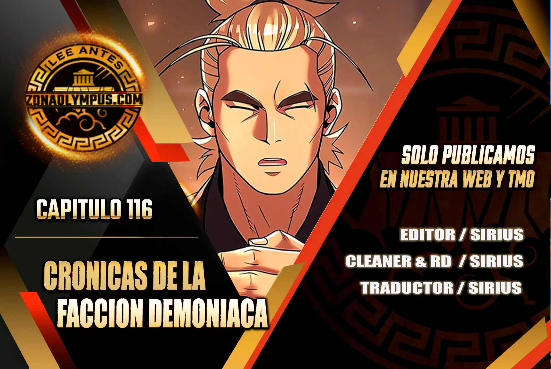 Cronicas de la faccion demoniaca (Chun hajin, el asesino mas fuerte) Capítulo 116 - Page 1