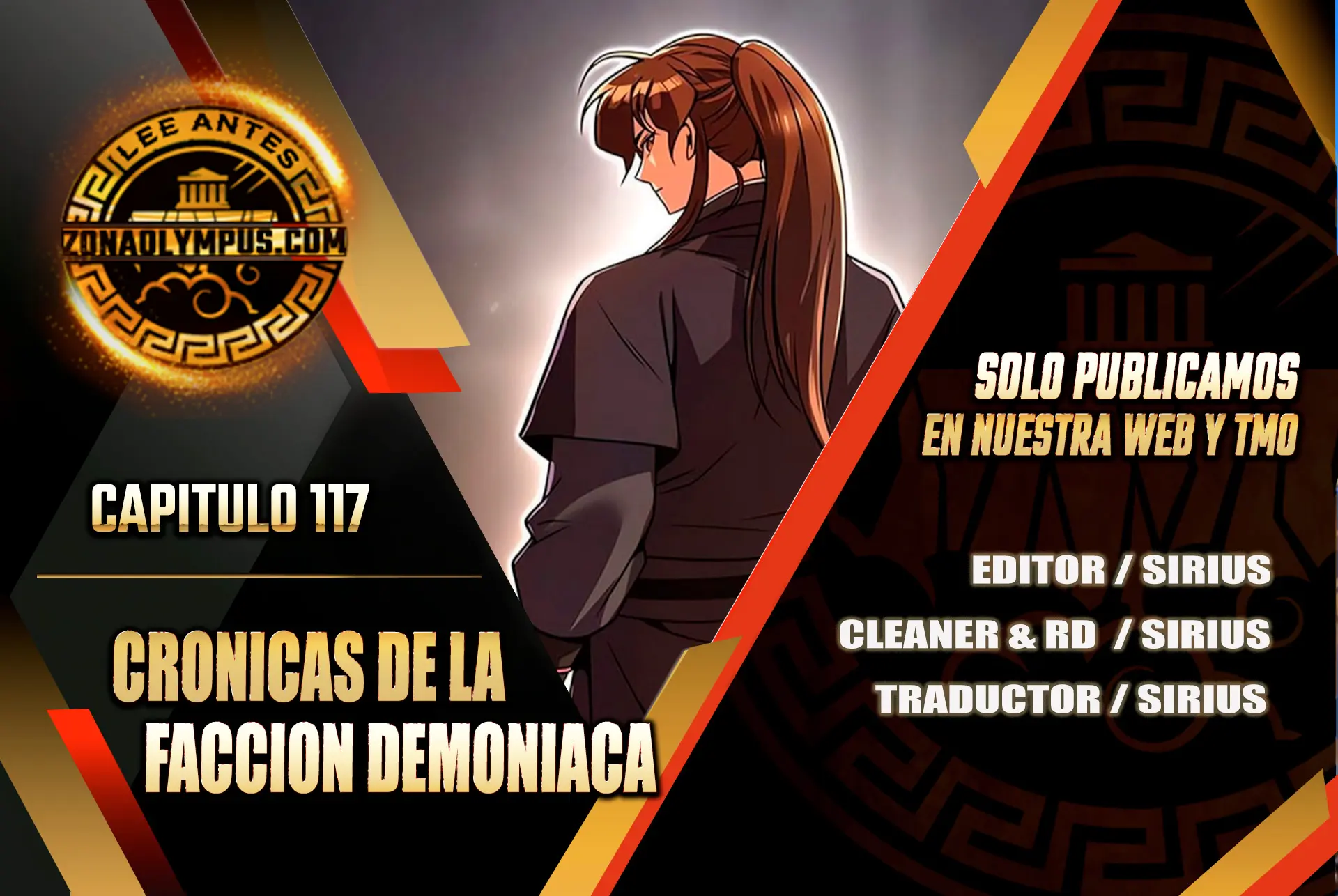 Cronicas de la faccion demoniaca (Chun hajin, el asesino mas fuerte) Capítulo 117 - Page 1