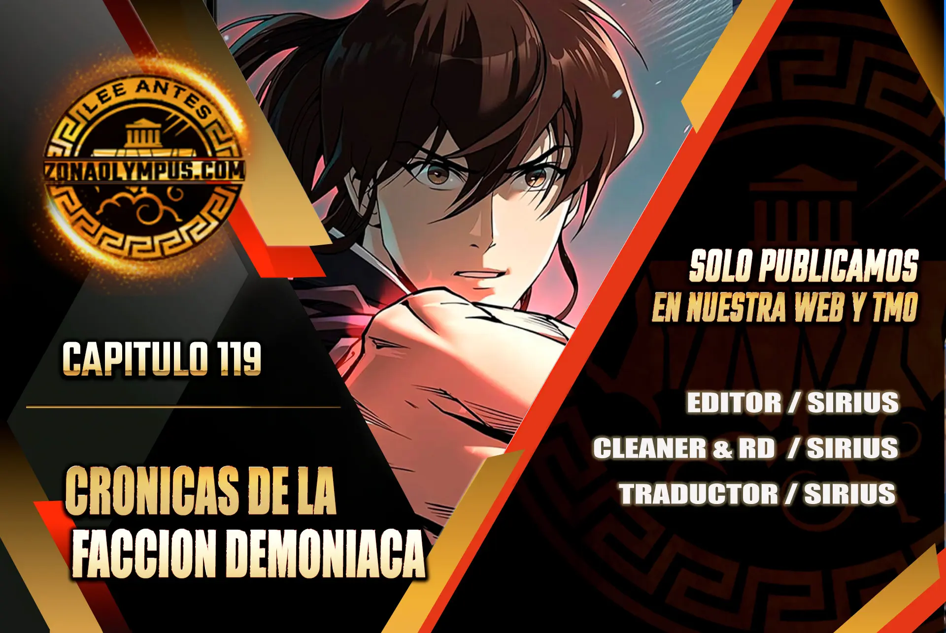 Cronicas de la faccion demoniaca (Chun hajin, el asesino mas fuerte) Capítulo 119 - Page 1