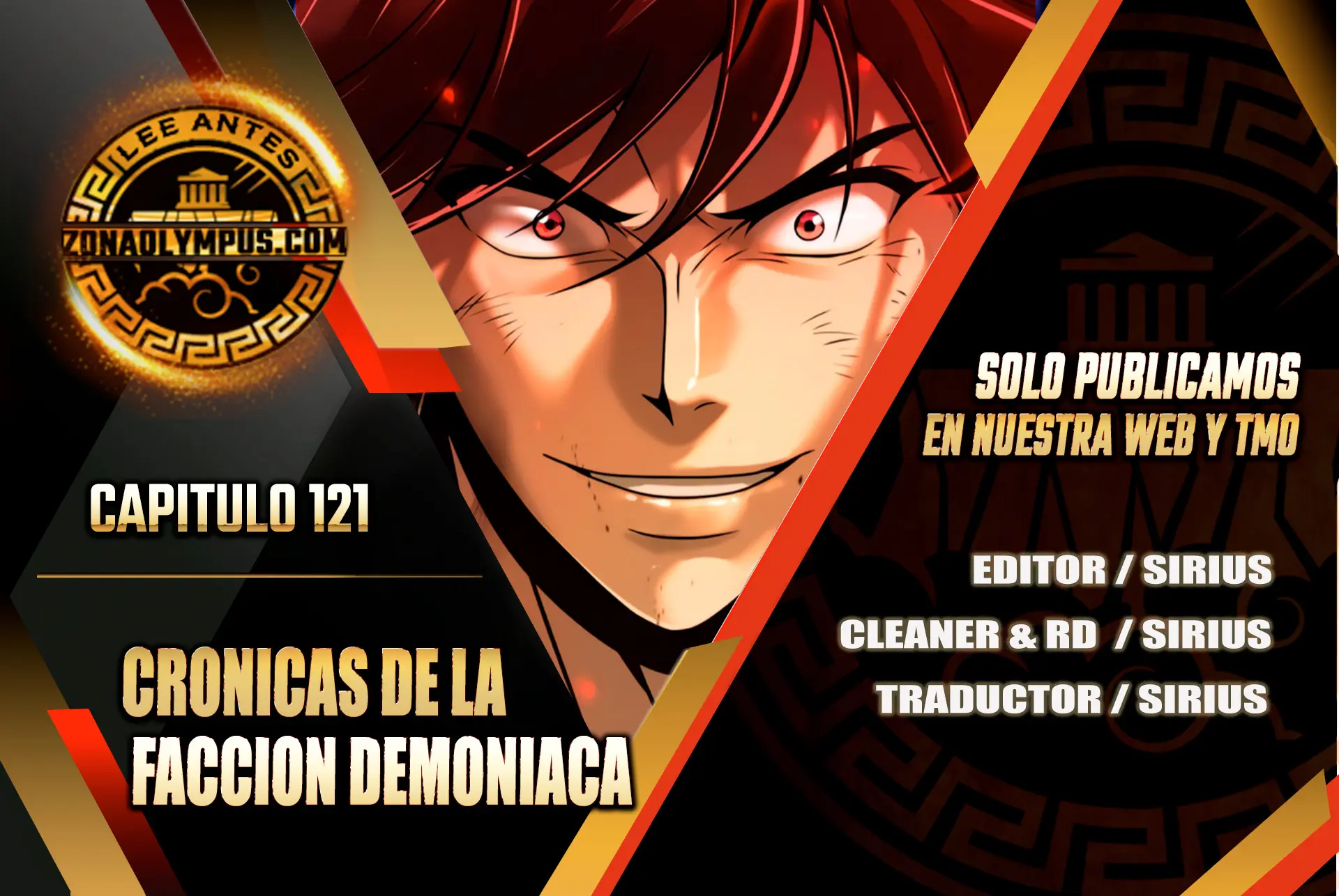 Cronicas de la faccion demoniaca (Chun hajin, el asesino mas fuerte) Capítulo 121 - Page 1
