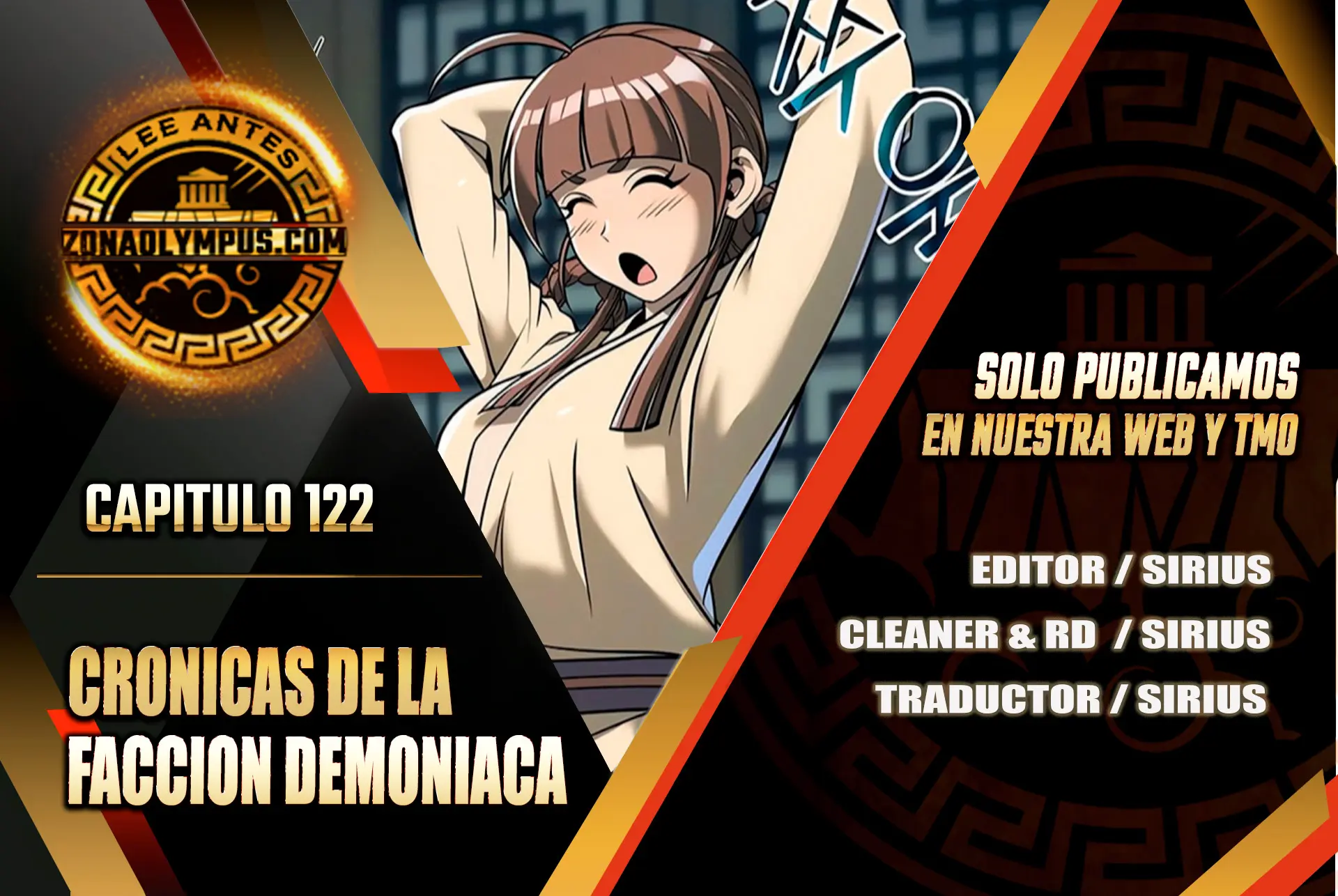 Cronicas de la faccion demoniaca (Chun hajin, el asesino mas fuerte) Capítulo 122 - Page 1