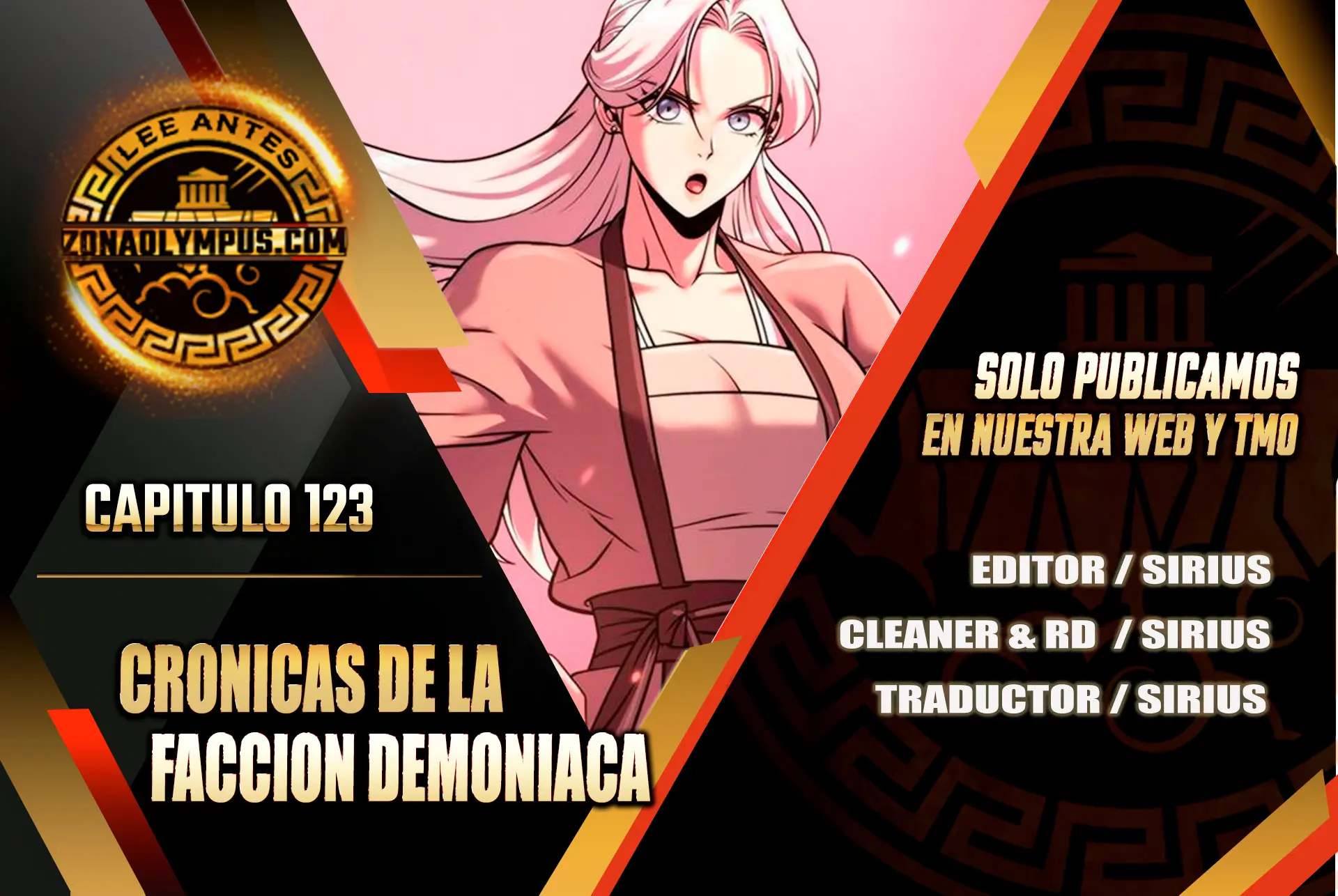 Cronicas de la faccion demoniaca (Chun hajin, el asesino mas fuerte) Capítulo 123 - Page 1