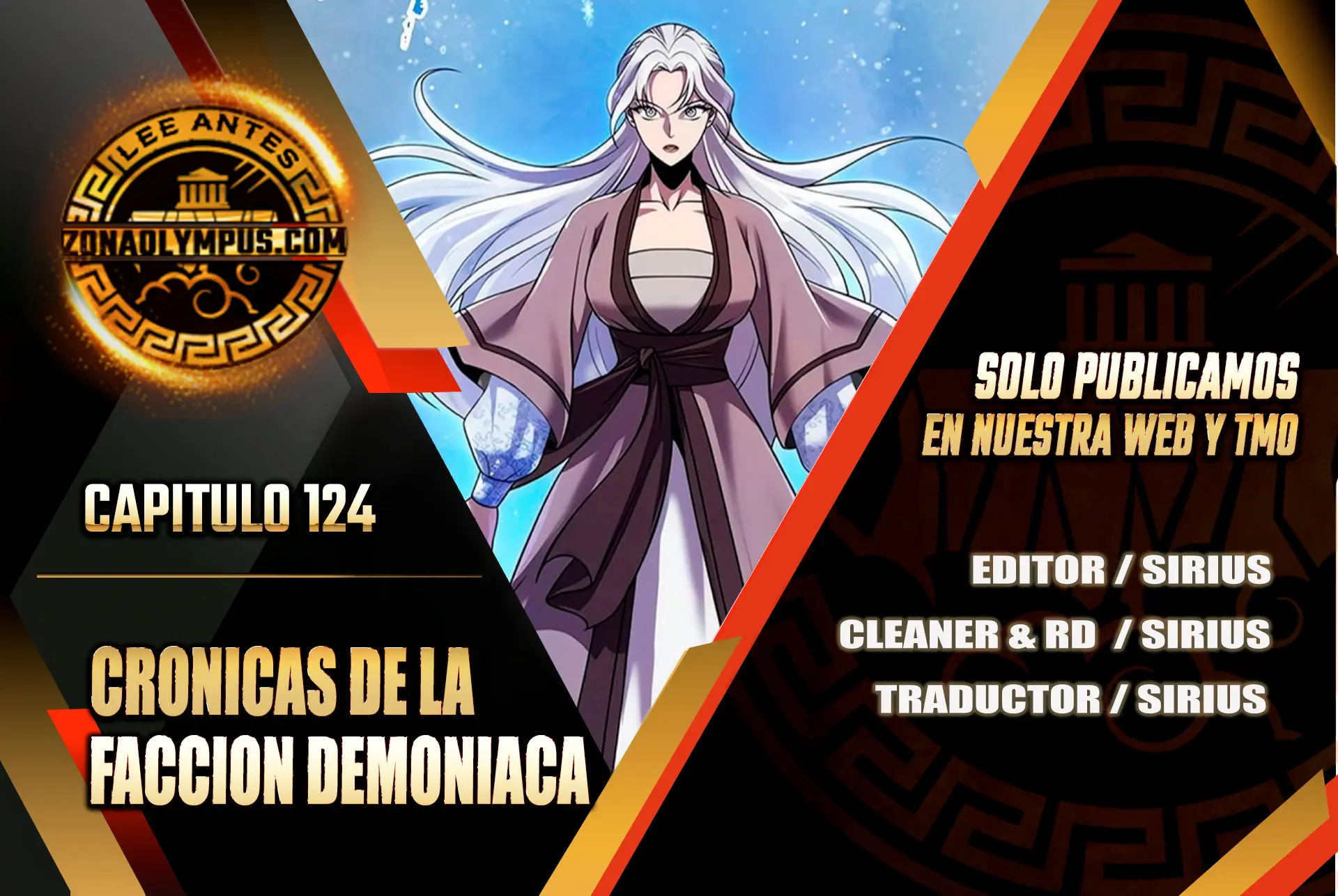 Cronicas de la faccion demoniaca (Chun hajin, el asesino mas fuerte) Capítulo 124 - Page 1