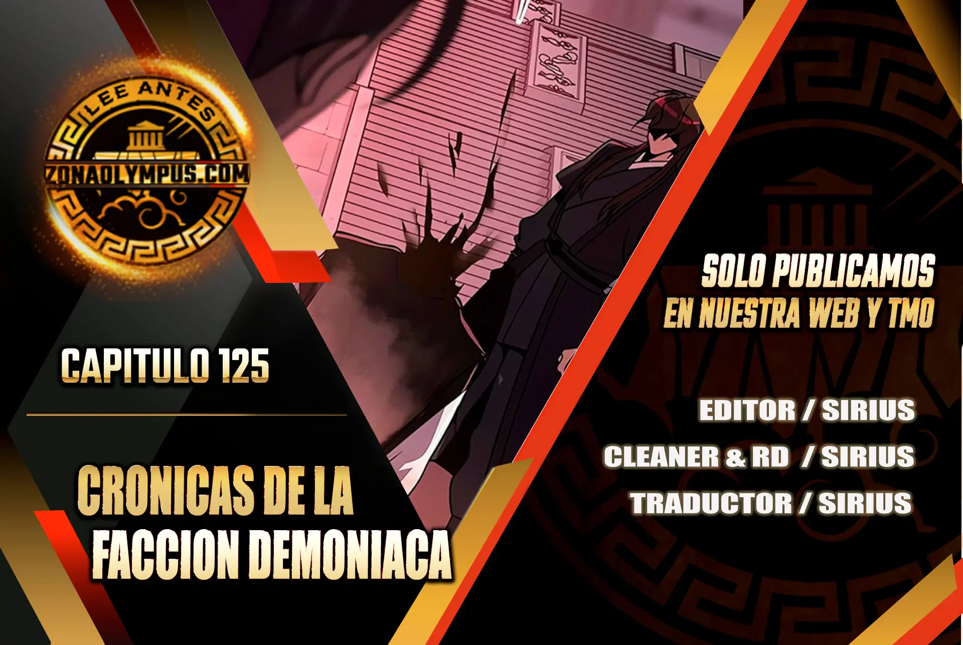 Cronicas de la faccion demoniaca (Chun hajin, el asesino mas fuerte) Capítulo 125 - Page 1