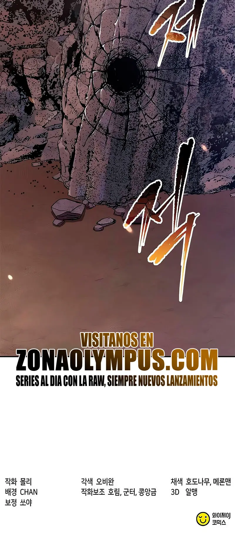 Cronicas de la faccion demoniaca (Chun hajin, el asesino mas fuerte) Capítulo 126 - Page 45