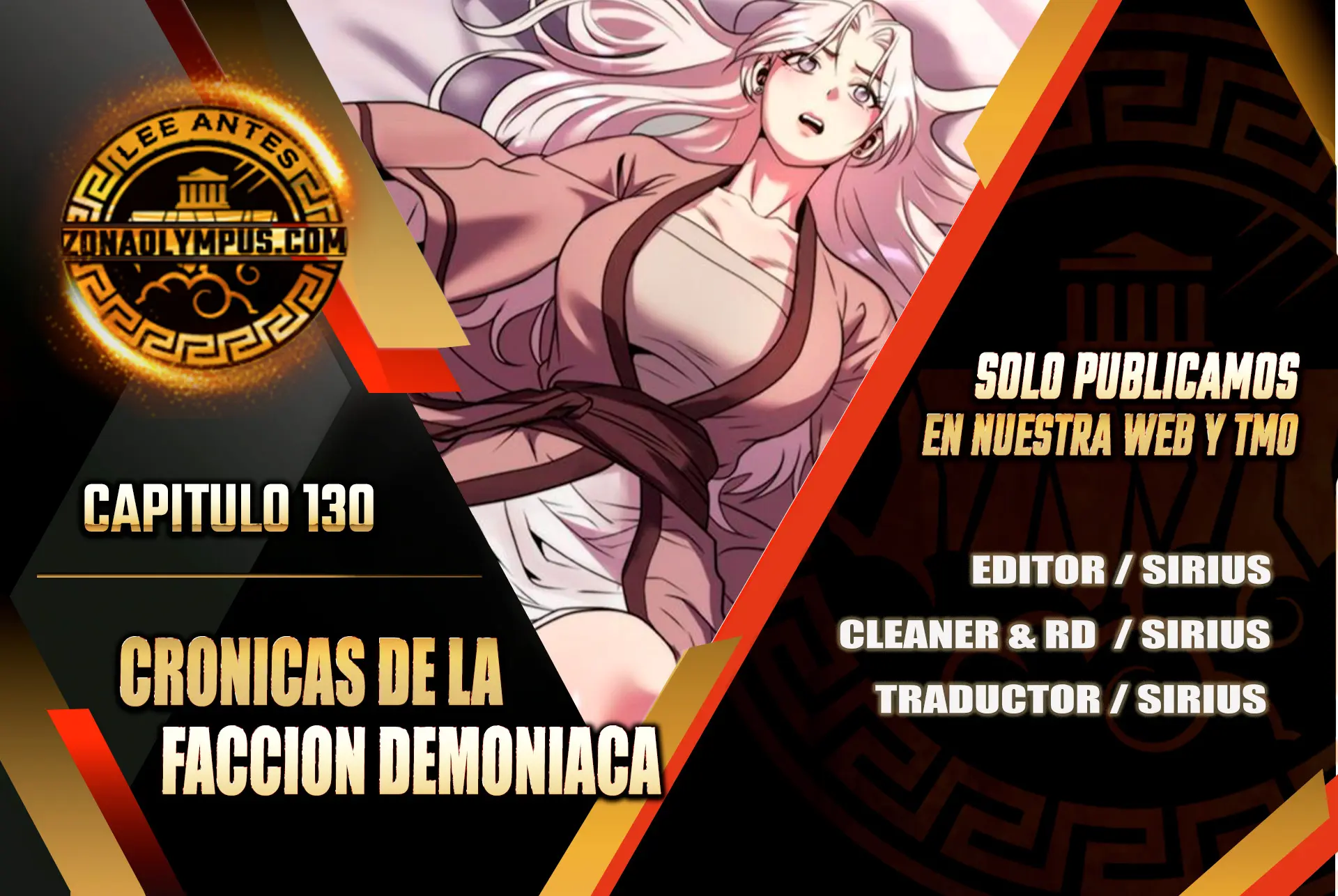 Cronicas de la faccion demoniaca (Chun hajin, el asesino mas fuerte) Capítulo 130 - Page 1