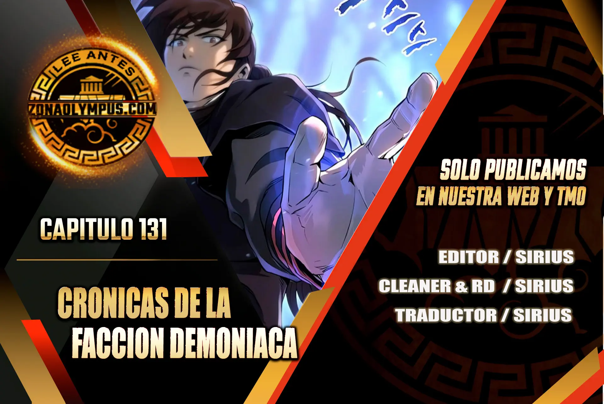 Cronicas de la faccion demoniaca (Chun hajin, el asesino mas fuerte) Capítulo 131 - Page 1