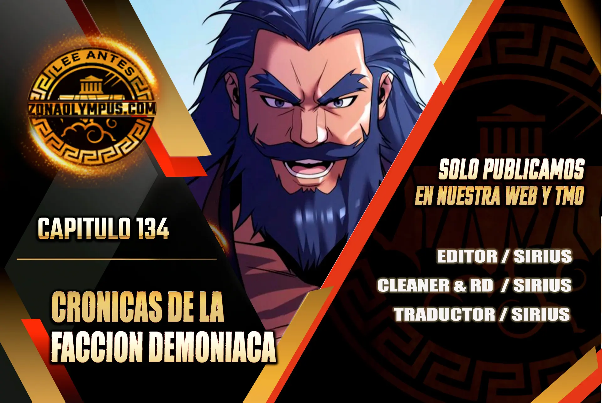 Cronicas de la faccion demoniaca (Chun hajin, el asesino mas fuerte) Capítulo 134 - Page 1