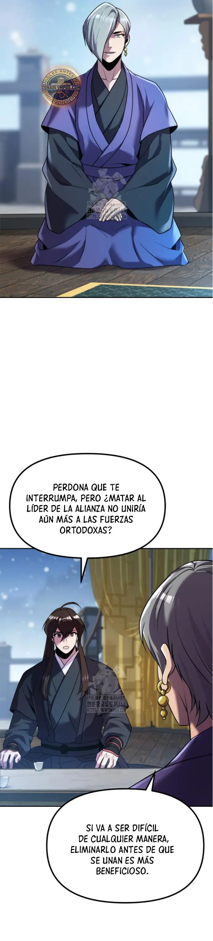 Cronicas de la faccion demoniaca (Chun hajin, el asesino mas fuerte) Capítulo 134 - Page 21