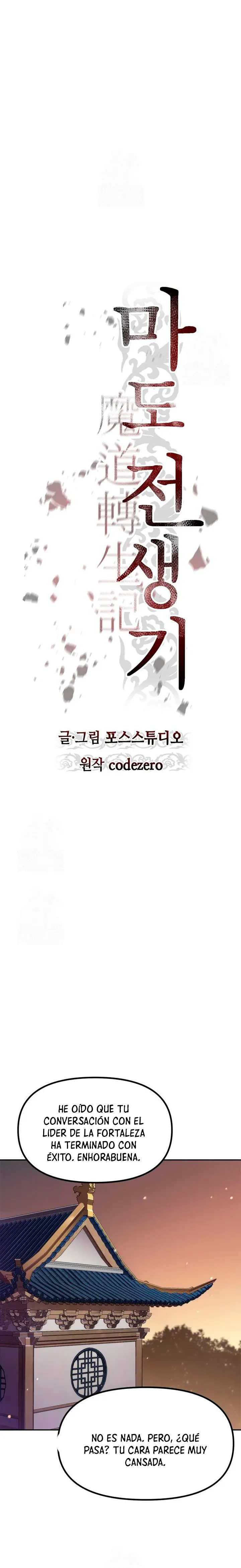 Cronicas de la faccion demoniaca (Chun hajin, el asesino mas fuerte) Capítulo 135 - Page 25