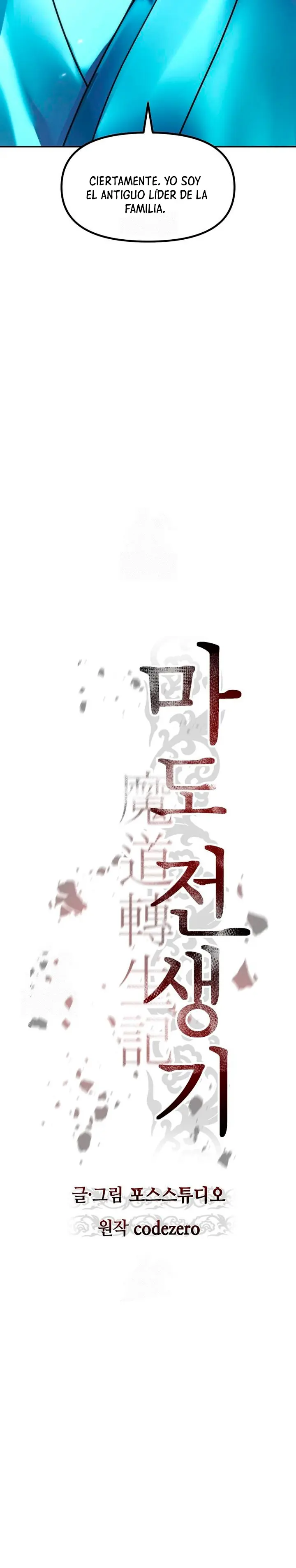 Cronicas de la faccion demoniaca (Chun hajin, el asesino mas fuerte) Capítulo 142 - Page 6