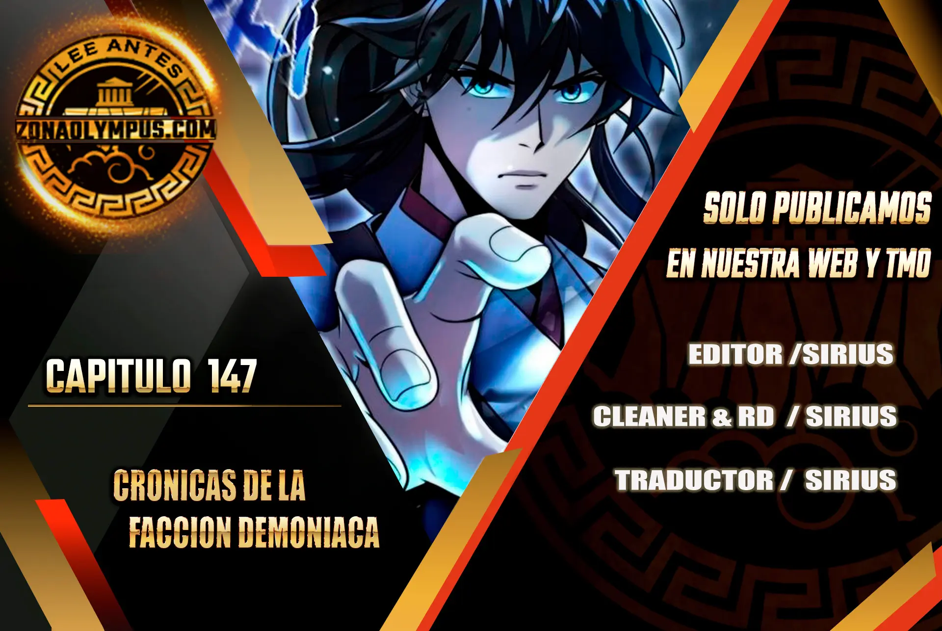 Cronicas de la faccion demoniaca (Chun hajin, el asesino mas fuerte) Capítulo 147 - Page 1