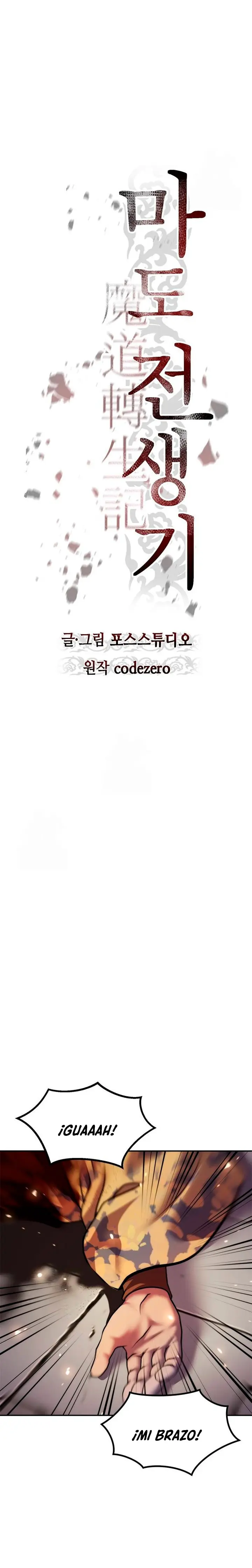 Cronicas de la faccion demoniaca (Chun hajin, el asesino mas fuerte) Capítulo 147 - Page 18