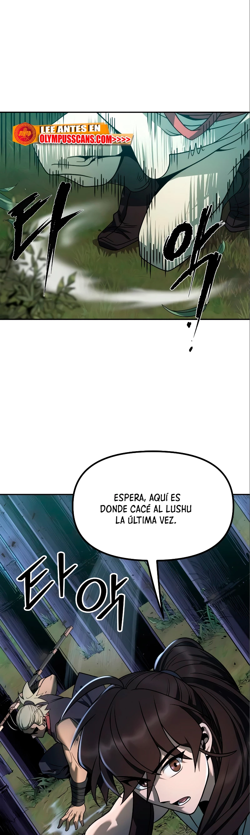 Cronicas de la faccion demoniaca (Chun hajin, el asesino mas fuerte) Capítulo 15 - Page 83
