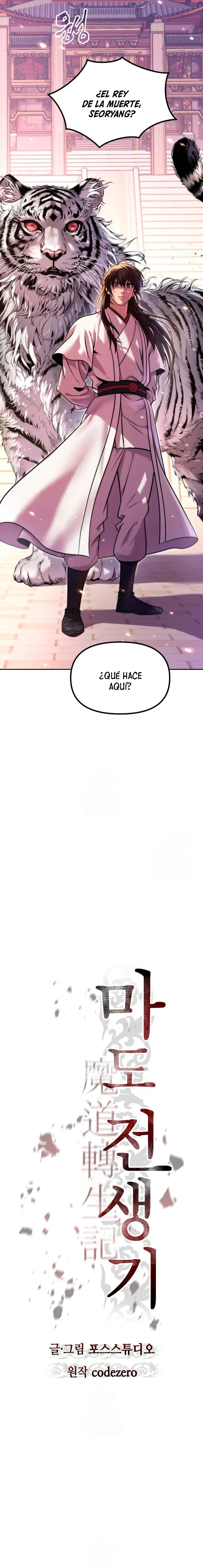 Cronicas de la faccion demoniaca (Chun hajin, el asesino mas fuerte) Capítulo 150 - Page 32