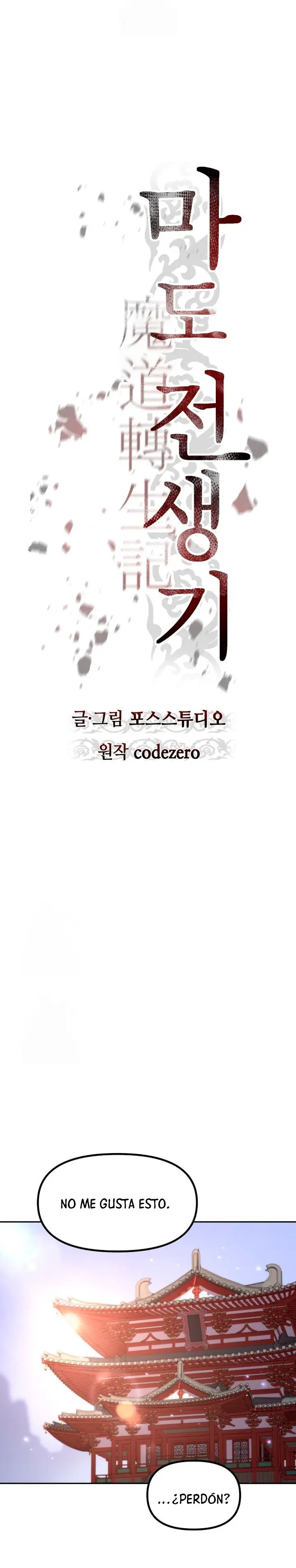 Cronicas de la faccion demoniaca (Chun hajin, el asesino mas fuerte) Capítulo 151 - Page 22
