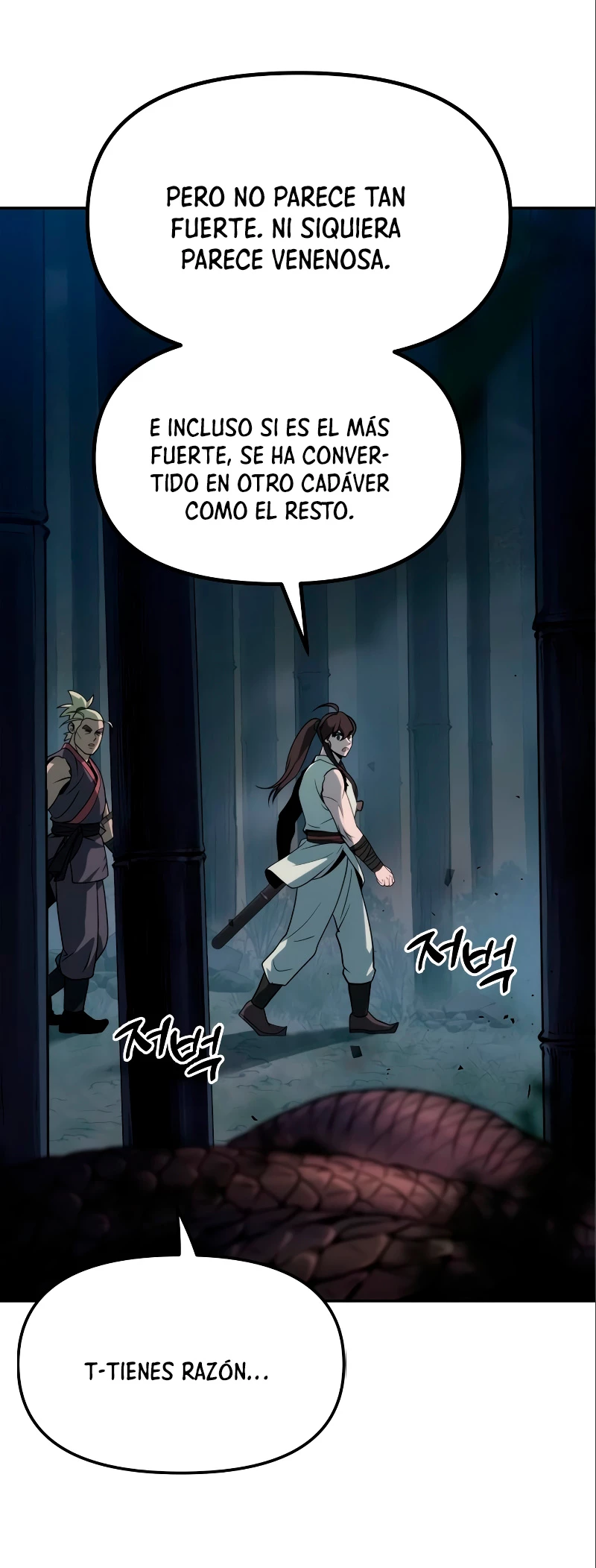 Cronicas de la faccion demoniaca (Chun hajin, el asesino mas fuerte) Capítulo 16 - Page 13