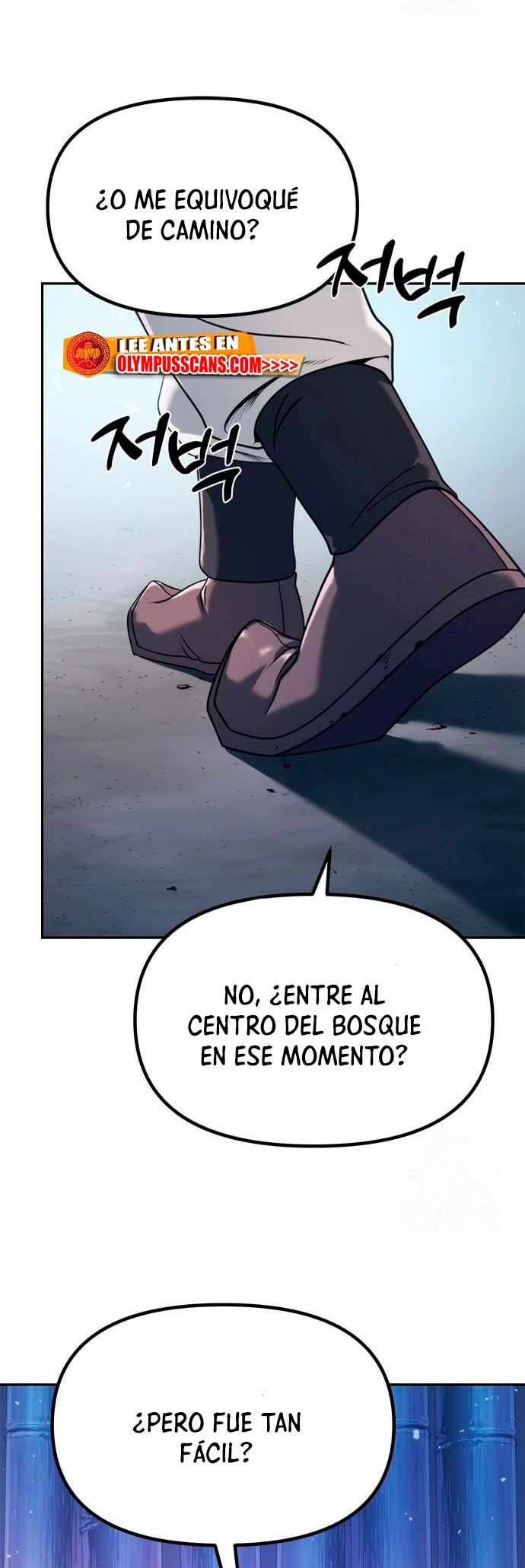 Cronicas de la faccion demoniaca (Chun hajin, el asesino mas fuerte) Capítulo 17 - Page 12