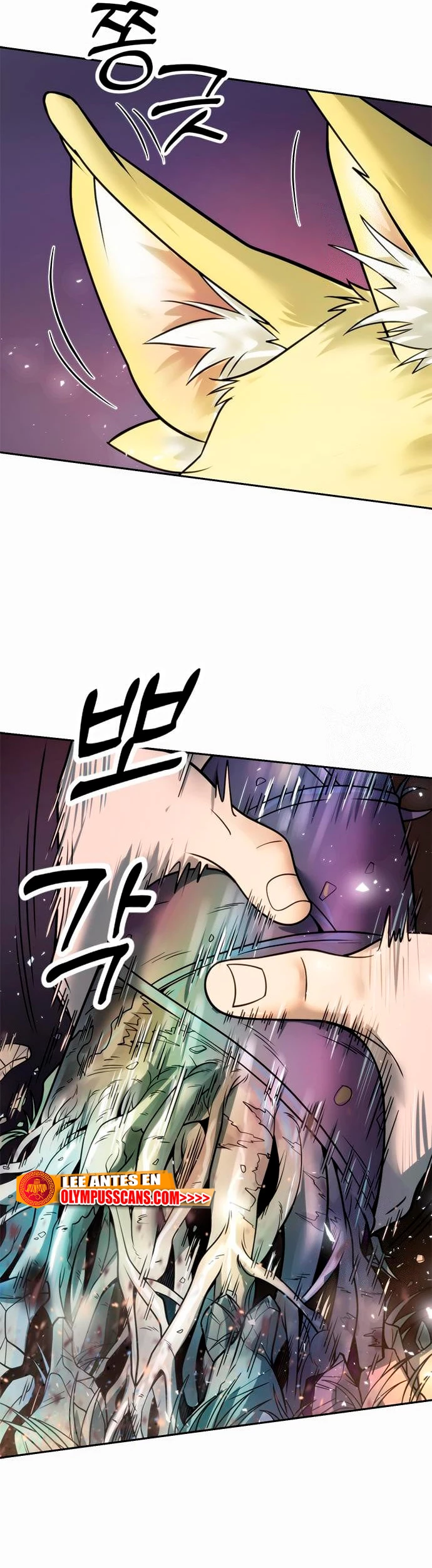 Cronicas de la faccion demoniaca (Chun hajin, el asesino mas fuerte) Capítulo 17 - Page 23