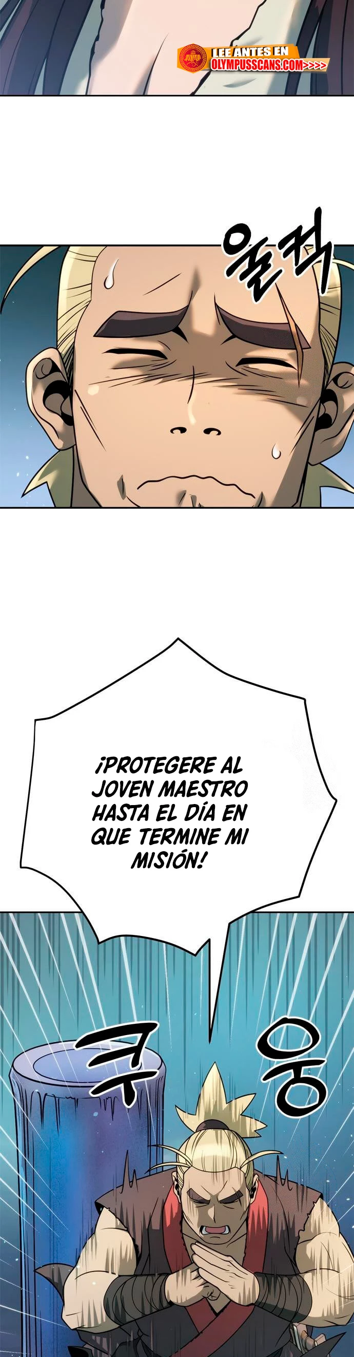Cronicas de la faccion demoniaca (Chun hajin, el asesino mas fuerte) Capítulo 18 - Page 16