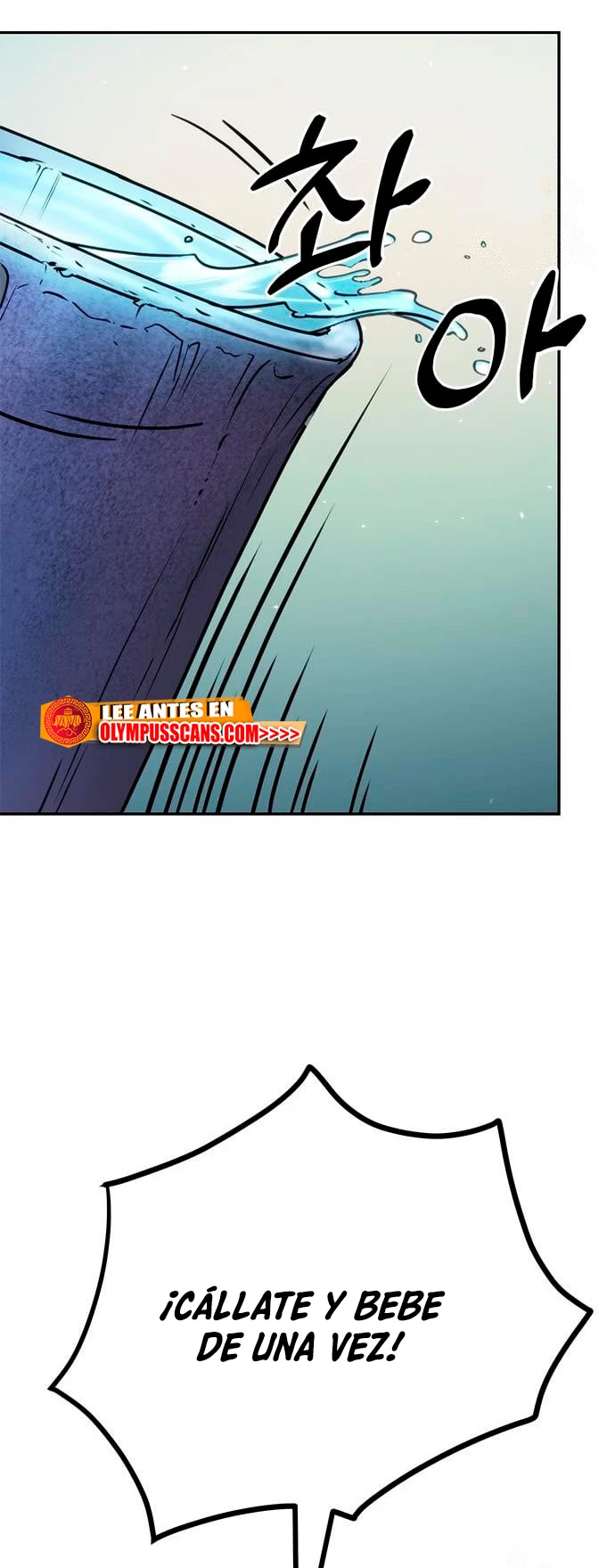 Cronicas de la faccion demoniaca (Chun hajin, el asesino mas fuerte) Capítulo 18 - Page 20